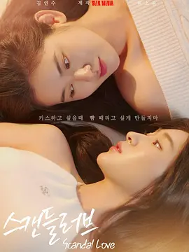 女人张腿男人桶