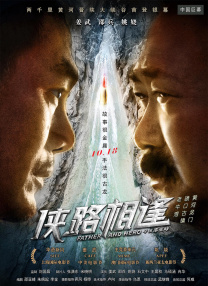 色噜噜狠狠狠狠色综合久一